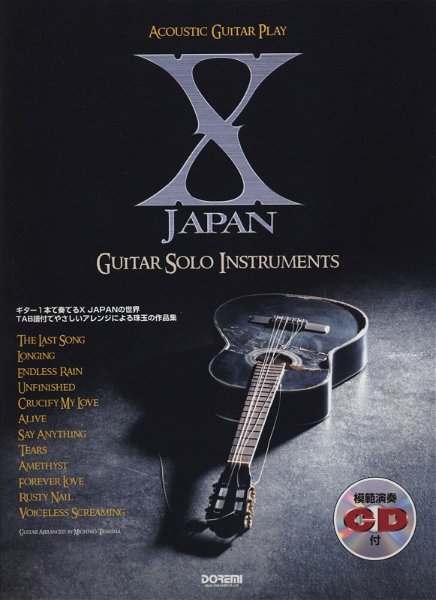 X JAPAN - Guitar Solo Instruments