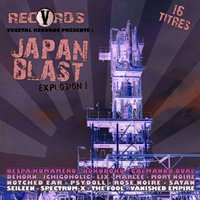 (omnibus) - JAPAN BLAST EXPLOSION VOL. 1