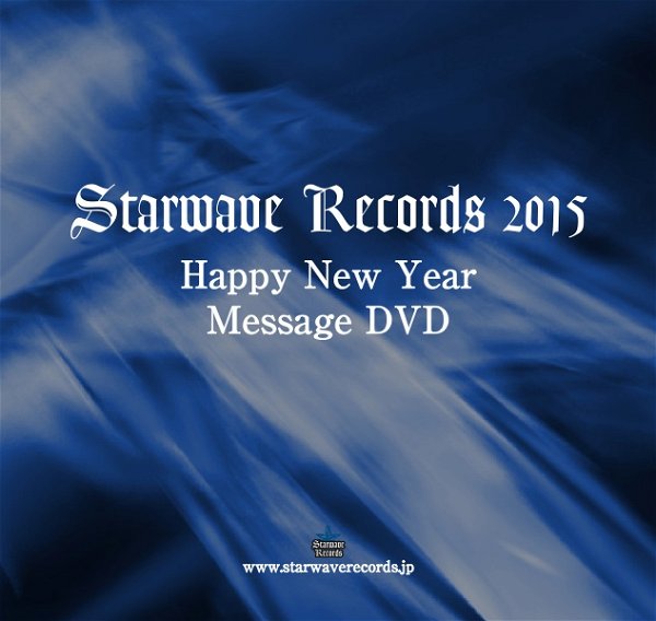 (omnibus) - STARWAVE RECORDS 2015 HAPPY NEW YEAR MESSAGE DVD