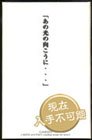 (omnibus) - 「Ano Hikari no Mukou ni・・・」