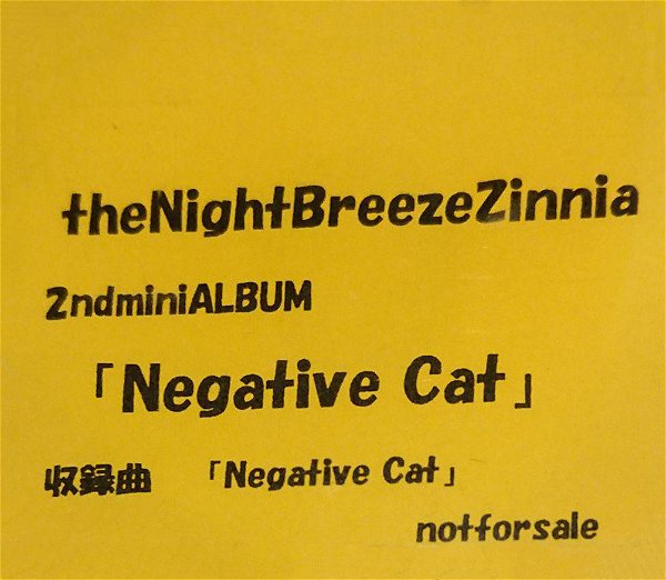 the Night Breeze Zinnia - Negative Cat MD Hibaihin