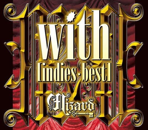 Wizard - with [indies・best] Type A