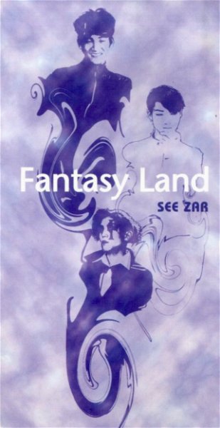 SEE ZAR - Fantasy Land