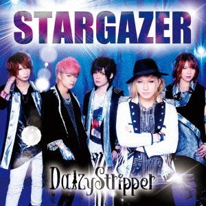 DaizyStripper - STARGAZER Shokai Gentei-ban