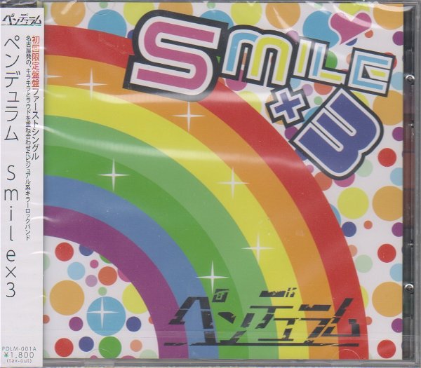 PENDULUM - Smile×3 Shokai Gentei-ban