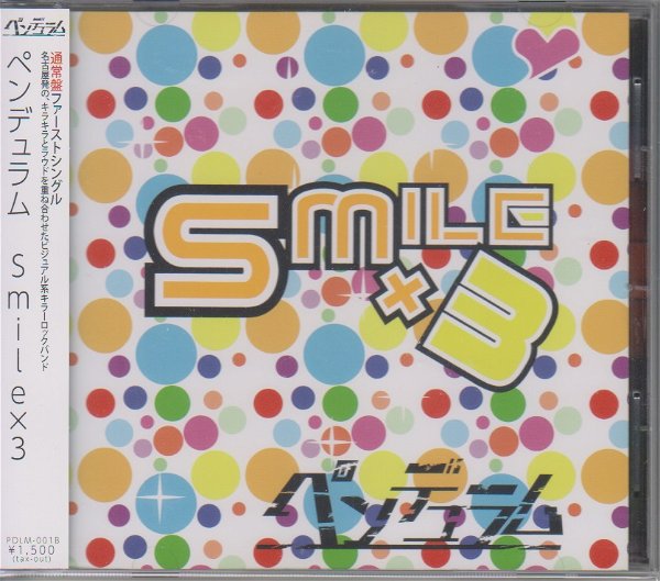 PENDULUM - Smile×3 Tsuujoban