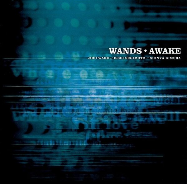 WANDS - AWAKE