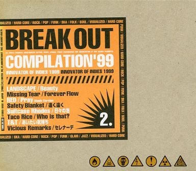 (omnibus) - BREAK OUT COMPILATION'99 2.