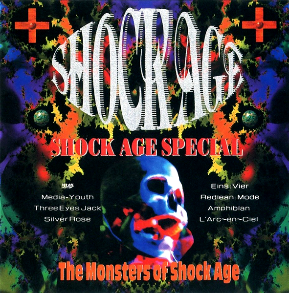 (omnibus) - The Monsters of Shock Age