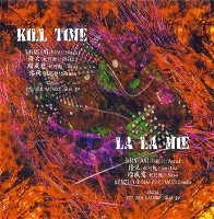 「Kaikoroku~Dai 5-shō~」 Cover from COLOR cover