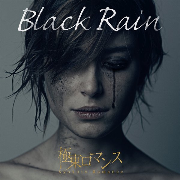 KYOKUTO ROMANCE - Black Rain