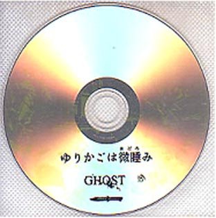 GHOST - Yurikago wa Madoromi