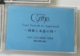 Cynthia - Tour Search to Approach ~Setsuna to Eien no Ma~