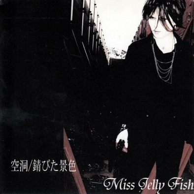 Miss Jelly Fish - Kuudou / Sabita Keshiki