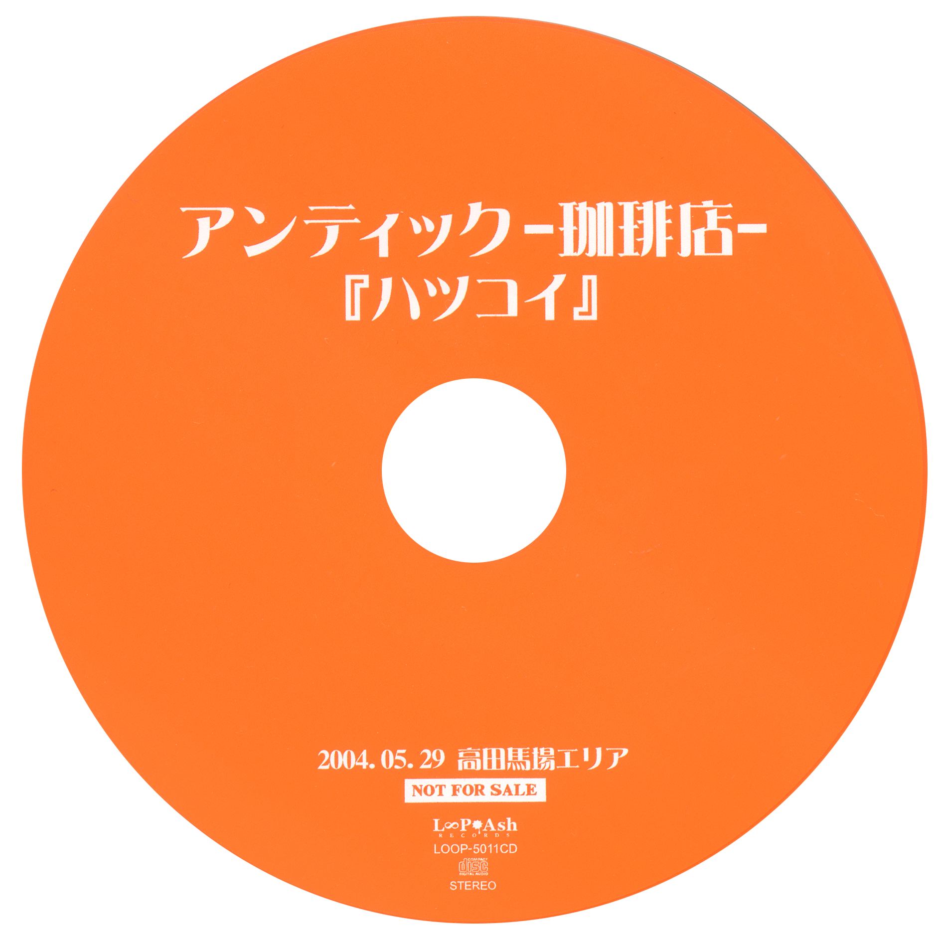 アンティック-珈琲店- ハツコイ CD Hatsukoi - AN CAFE | vkgy (ブイケージ)