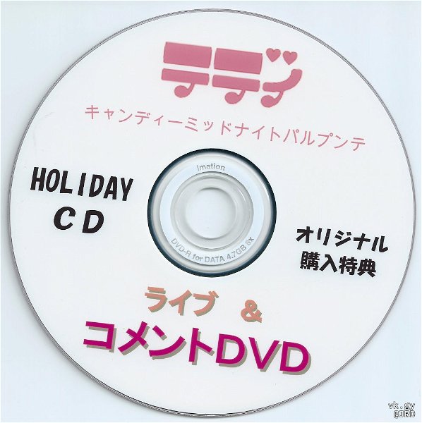 TEDDY - CANDY MIDNIGHT PARUPUNTE Holiday CD Original Puchace Bonus Live & Comment DVD