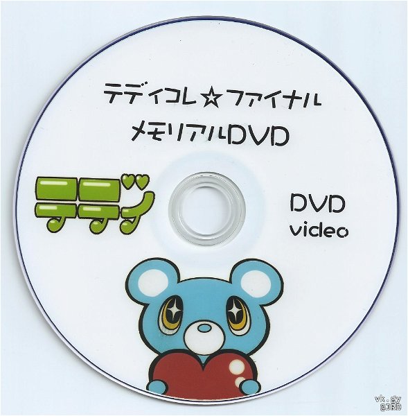 TEDDY - Teddy Collection☆Final Memorial DVD