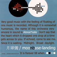 Atmos*note - Gekkyugi/moonbase-landing