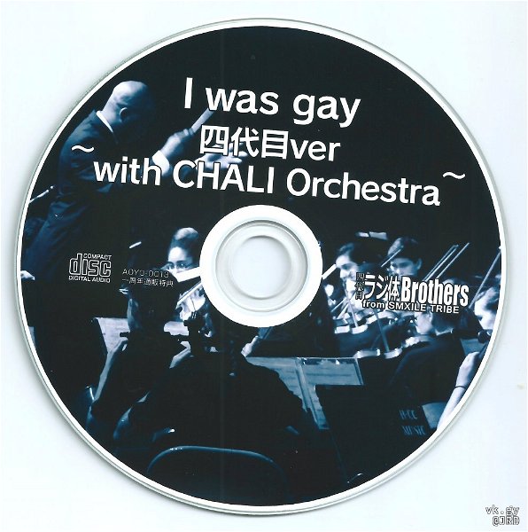 Yondaime Rajitai Brothers from SMXILE TRIBE - I was gay Yondaime ver with CHALI ORCHESTRA