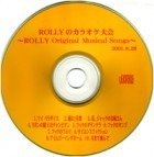 ROLLY - ROLLY no Karaoke Taikai ~ROLLY Original Musical Songs~