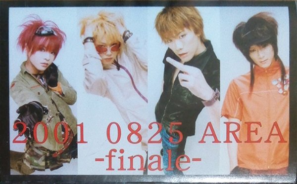 orivia - 2001 0825 AREA -finale-