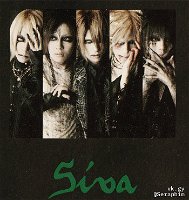 SIVA group photo