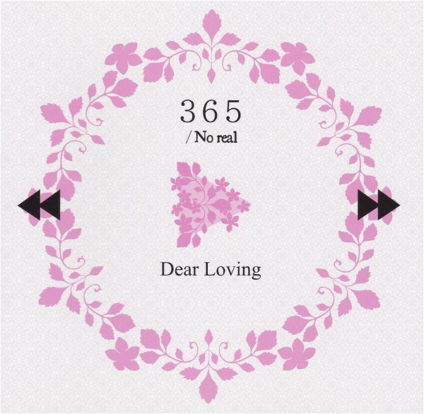 Dear Loving - 365 / No real