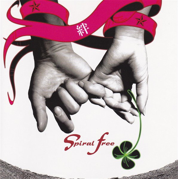 Spiral free - Kizuna