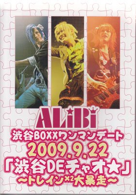 ALiBi - Shibuya BOXX ONEMAN DATE 「Shibuya DE CHAO★」