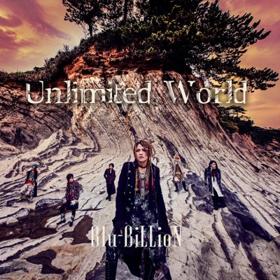 Blu-BiLLioN - Unlimited World Shokai-ban B