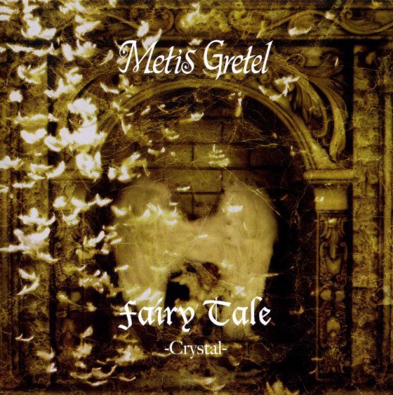 Metis Gretel - Fairy Tale -Crystal-