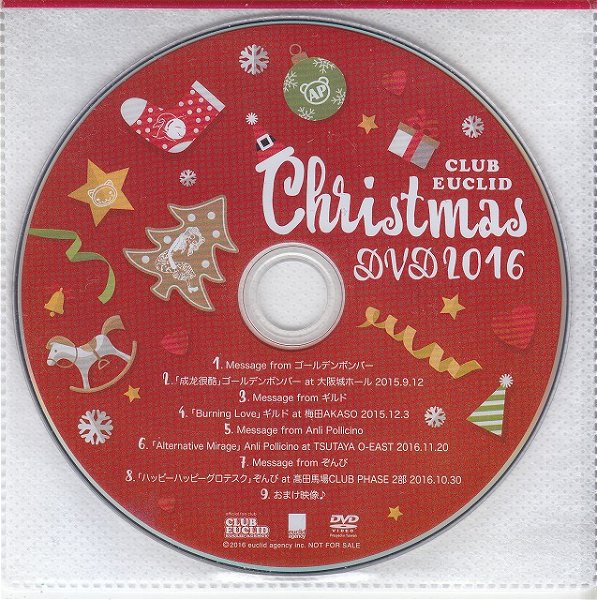 (omnibus) - CLUB EUCLID CHRISTMAS DVD 2016