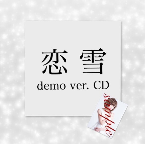 Aya - Koiyuki demo ver. CD