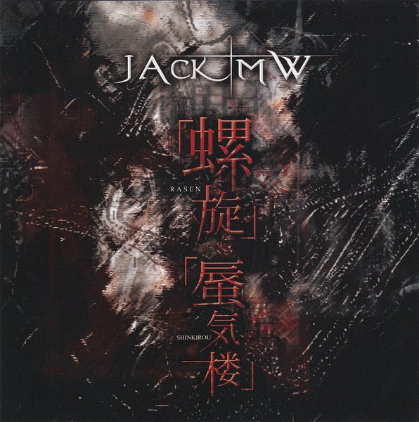 JACK+MW - Rasen / Shinkirou