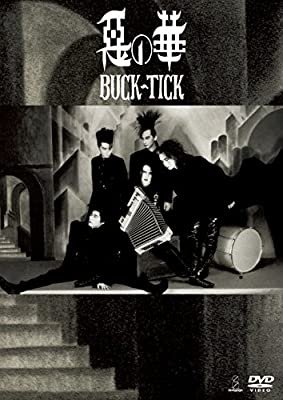 BUCK-TICK - Aku no Hana (2015 mix version) Video Album
