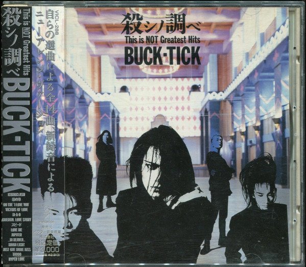 BUCK-TICK - Koroshi no Shirabe - This is NOT Greatest Hits