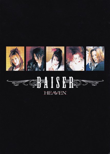 BAISER - HEAVEN