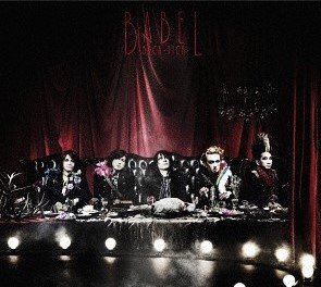 BUCK-TICK - BABEL Limited Edition Type B