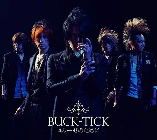 BUCK-TICK - Elise no Tame ni Limited Edition