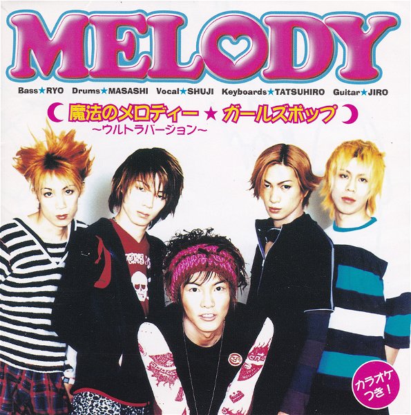 MELODY - Mahou no Melody ~Ultra Version~ / Girls Pop