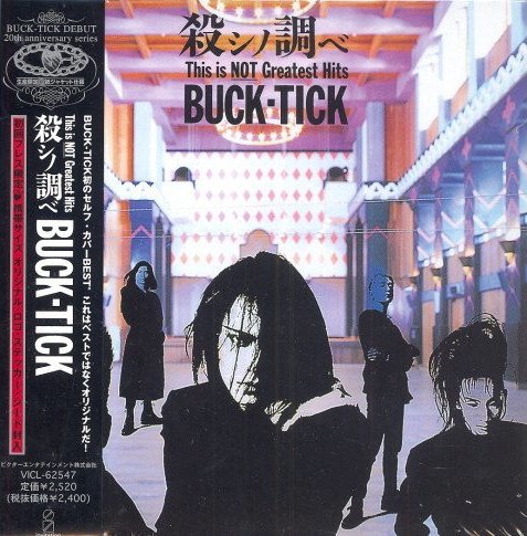 BUCK-TICK - Koroshi no Shirabe - This is NOT Greatest Hits Remastered reissue