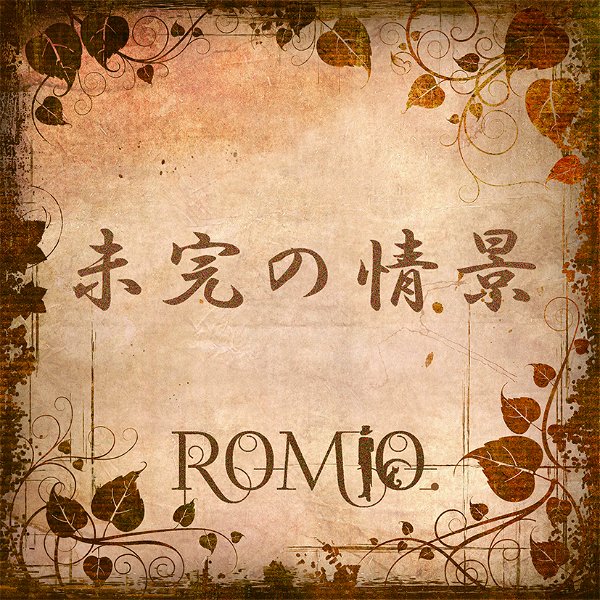 ROMiO. - Mikan no Joukei