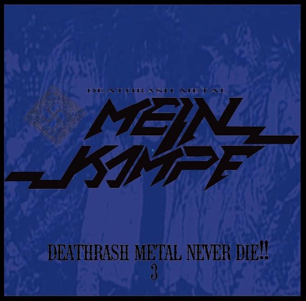 MEIN KAMPF - DEATHRASH METAL NEVER DIE!! 3