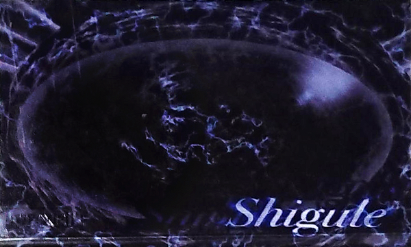 Shigule - AI no Daishou