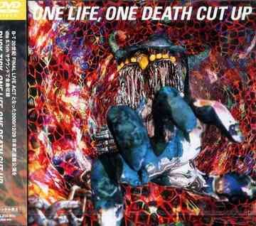 BUCK-TICK - ONE LIFE, ONE DEATH CUT UP DVD