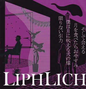 LIPHLICH - Tsuki wo Tabetara Oyasumi yo TYPE A