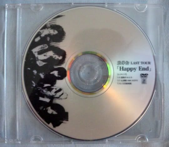 Aikaryu - LAST TOUR 「Happy End」 A TYPE