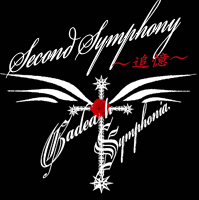 Gadeath - Second Symphony ~Tsuioku~