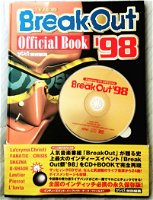 BreakOut Official Book '98 cover