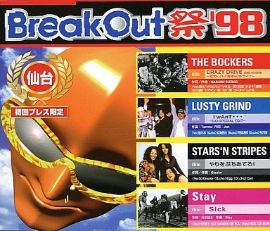 (omnibus) - BreakOut Matsuri'98 Sendai